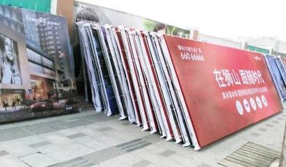 华蔓广告公司 南充喷绘写真制作加工安装服务与报价详情