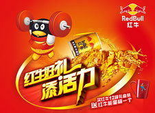 解锁创意美食营销 千图网海量食品PSD广告模板免费下载指南