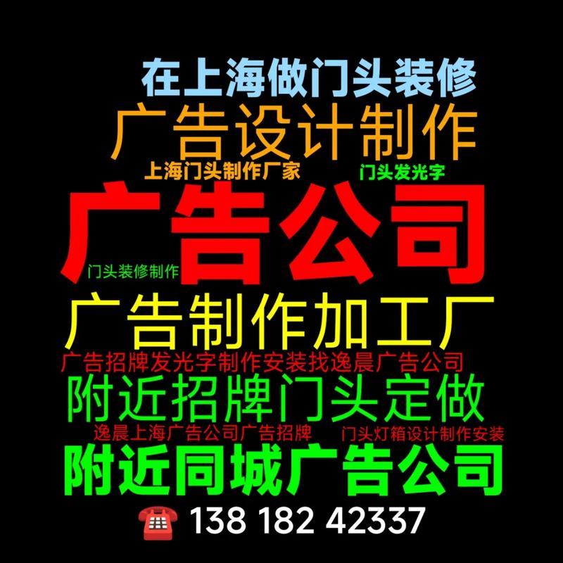 广告设计的本地化力量 为什么选择“兑趑”为您的品牌赋能