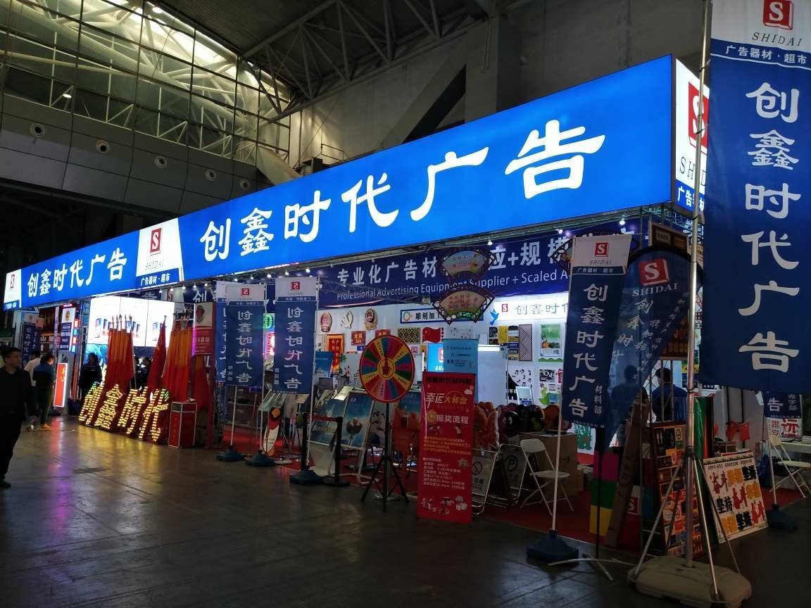 海南炳秀广告 匠心制作，点亮品牌之光