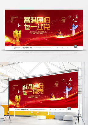 10款精品周年广告设计模板下载指南 从熊猫办公到创意实现