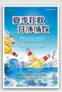 化繁为简，折出精彩 三折页广告设计的艺术与实用指南